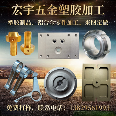 Các bộ phận phần cứng gia công chính xác CNC Các bộ phận bằng nhôm 6061 Máy tiện CNC 7075 Các bộ phận máy móc hợp kim nhôm tùy chỉnh