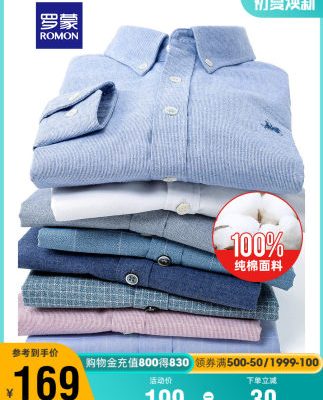 Luomeng nam áo sơ mi dài tay nam 2022 mùa xuân mới thời trang trang trí làm việc áo sơ mi nam trung niên và trẻ trung bình thường