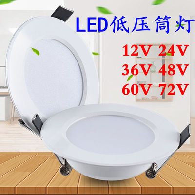 đèn led downlight điện áp thấp 12V24V36V thang máy hành lang cầu phòng khách thuyền bánh xe thiết bị năng lượng mặt trời thoát khỏi ánh sáng phòng