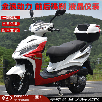 Xe tay ga 125cc tiết kiệm nhiên liệu National IV EFI dành cho nam và nữ mẫu xe đầu máy nhiên liệu mang đi có thể được cấp phép