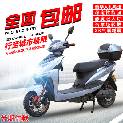 Ắc quy xe 72v chạy đường dài vua xe máy điện tốc độ cao xe điện lớn xe máy điện cao cấp pin lithium gia đình 60v