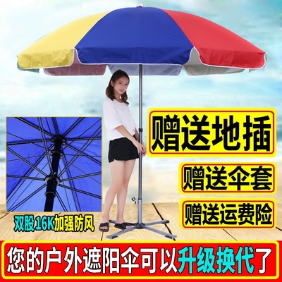Ô dù che nắng quảng cáo xương đôi ngoài trời tùy chỉnh làm LOGO In ô lớn chống ô dù gian hàng tròn 3 mét