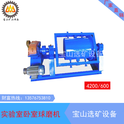 Phòng thí nghiệm thiết bị khai thác nhỏ máy trộn vàng loại trống máy nghiền bi phòng ngủ