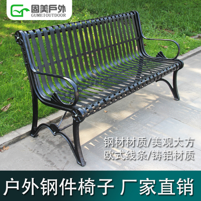 Ghế ngoài trời công viên băng ghế giải trí nhôm đúc ngoài trời sắt rèn ghế cộng đồng vuông phần còn lại sân trong băng ghế quán bar
