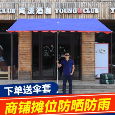 Ô dù che nắng ô dù ngoài trời gian hàng thương mại ô xiên lớn hình vuông hình chữ nhật gấp lại chống nắng dày ô dù lớn