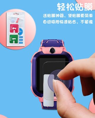 Phim cường lực điện thoại z5 thiên tài nhỏ xem phim bảo vệ d2 xem phim Q1A phim d3 màn hình z5az5Q độ nét cao z6 phiên bản đỉnh cao chống cháy nổ điện thoại trẻ em q1s chống ánh sáng xanh Bao đựng trọn gói