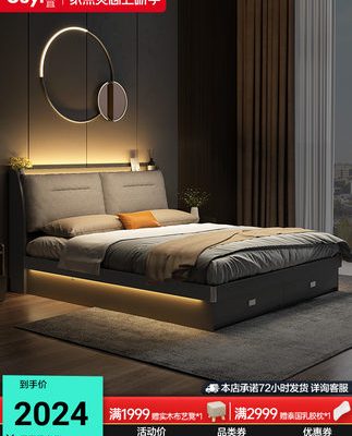 Giường đôi 1,8 mét phòng ngủ chính đèn ngủ lưu trữ giường lưu trữ đơn giản tatami giường hộp cao giường hộp giường tầng giường cưới