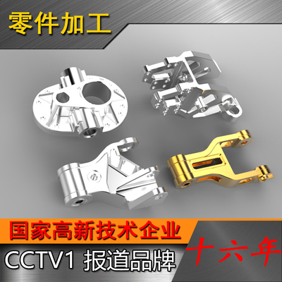 Gia công CNC máy móc phần cứng có độ chính xác cao bằng thép không gỉ hợp kim nhôm Máy phay tiện CNC tùy chỉnh các bộ phận đồng