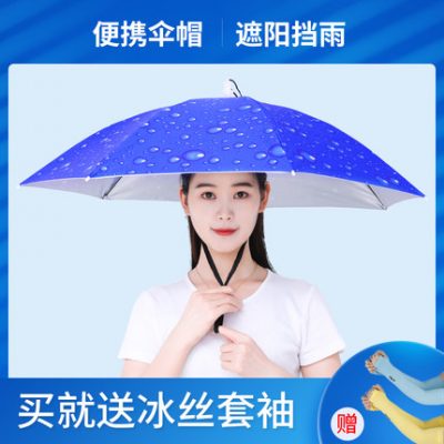 Nón dù lười hai lớp đội đầu che nắng che mưa che nắng che mưa che nắng ngoài trời nón dù lớn gấp gọn