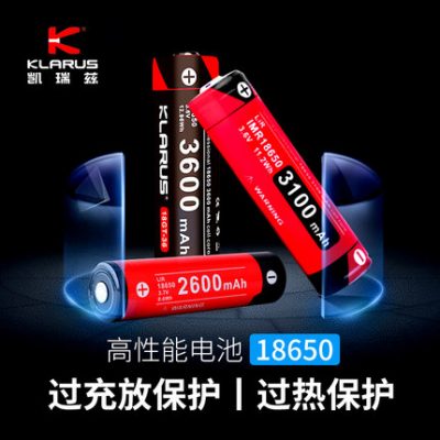Pin sạc dự phòng KLARUS Keriz 18650 đa năng / Pin đồng cực âm và dương chuyên dụng E1