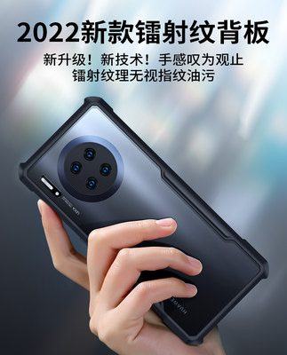 Xundi áp dụng cho điện thoại di động Huawei Mate30pro vỏ mate30 bao trọn gói bảo vệ tay áo túi khí chống rơi nam new mate40 charm đặc biệt mate30epro vỏ bề mặt Porsche nữ mt20RS