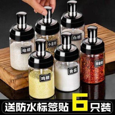 Douyin Creative Home Đồ dùng nhà bếp Thiết bị gia dụng Cửa hàng bách hóa nhỏ Gia dụng Daquan Chai đựng gia vị Cuộc sống Vật dụng thiết thực hàng ngày