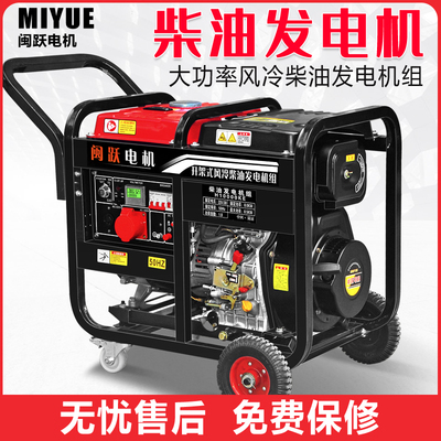 Bộ máy phát điện diesel 220V gia đình một pha im lặng tự động 5/8/10/13KW15kW ba pha 380V