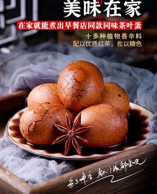 Fu Xiaobing trà trứng gia vị gói ướp trứng halogen gói gia vị trứng gia vị gói gia vị thương mại bí mật ăn sáng trứng