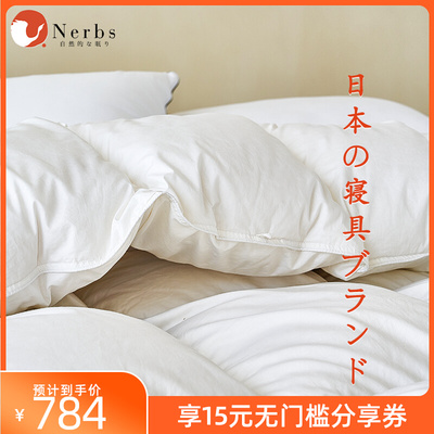 Nerbs Chăn ga gối đệm Nhật Bản lõi 95 màu trắng lông ngỗng chăn bông đơn ký túc xá xuống mùa hè chăn bông mát mẻ bốn mùa chăn bông