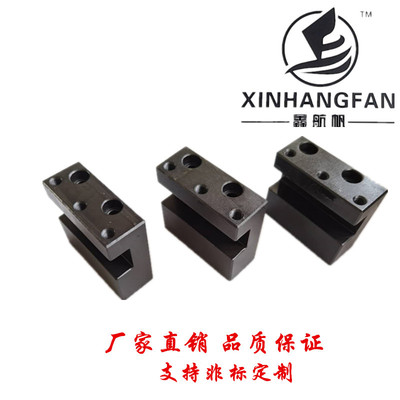 Máy tiện CNC giá đỡ hàng công cụ dụng cụ máy tiện dụng cụ giá đỡ công cụ nhỏ giá đỡ công cụ dụng cụ hàng đơn giá đỡ phụ kiện máy công cụ tùy chỉnh