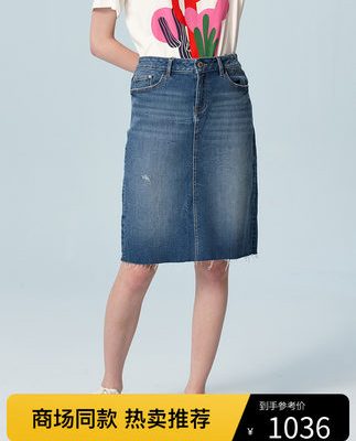 Váy denim nữ mùa xuân hè mới của Hazzys Haggis 2022 Phiên bản Hàn Quốc váy xu hướng mùa hè giản dị