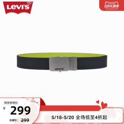Levi's® Levi's 22 Spring / Summer New Men's Simple Fashion Belt D6716