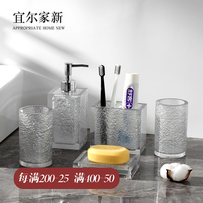 Phòng tắm sang trọng nhẹ phòng tắm khách sạn năm mảnh phòng tắm rửa cốc bộ đồ dùng phòng tắm khay đựng nước súc miệng cốc xà phòng trang trí