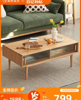 Yếu tố ban đầu bằng gỗ rắn Bàn cà phê nhỏ bằng gỗ sồi Bắc Âu cửa trượt bằng kính gỗ sồi đơn giản Bàn trà căn hộ nhỏ B3079