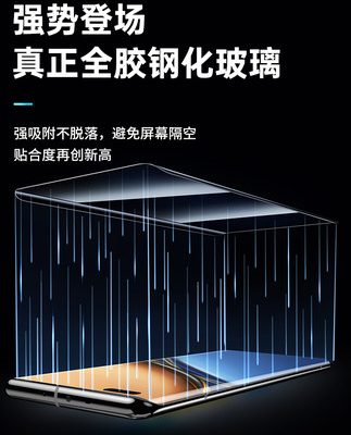 Phù hợp dán kính cường lực Magic3 dán full keo điện thoại di động Magic3pro full keo dán film máy Majic3 đến Zhen bản cong dán màn hình trọn bộ dán kính cường lực Huawei magic 3 màn hình cong full màn hình