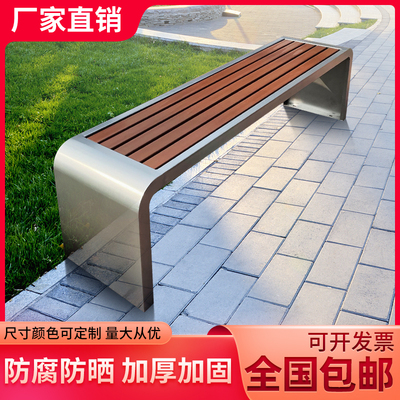 Ghế công viên băng ghế ngoài trời chống ăn mòn Ghế sắt rèn sân vườn thư giãn băng ghế ngoài trời Băng ghế thép không gỉ