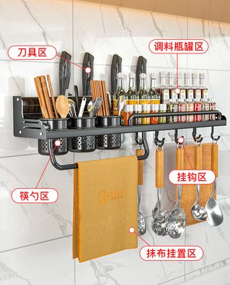 Giá nhà bếp treo tường không cần đục lỗ lưu trữ giá dao đũa vật dụng đồ dùng gia vị Giá gia vị đồ dùng nhà bếp
