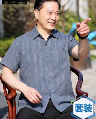 Bố áo thun ngắn tay nam quần áo mùa hè Ngày của bố quần áo nam trung niên quần áo mùa hè phù hợp với ông nội trung niên và cao tuổi