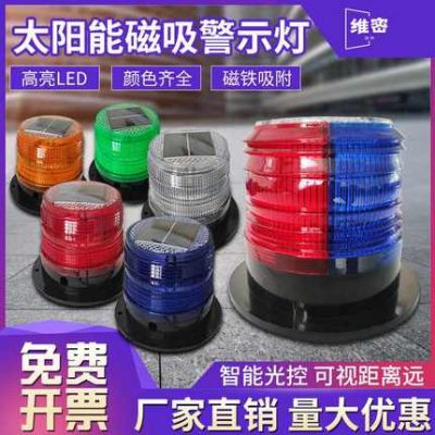 Đèn LED năng lượng mặt trời cảnh báo giao thông ban đêm thiết bị kỹ thuật phác thảo dấu hiệu cột ánh sáng nhấp nháy lan can chống va chạm