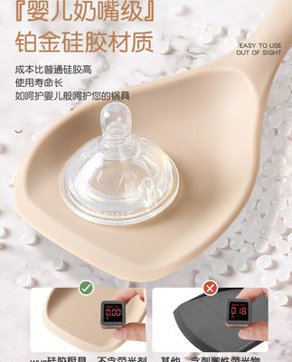 Nồi chống dính silicone đặc biệt của Đức xẻng nấu ăn gia đình nhiệt độ cao xẻng nồi xẻng dụng cụ nhà bếp bộ thìa chiên thìa
