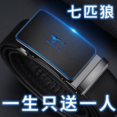 Thắt lưng Septwolves thắt lưng nam da thật chính hãng tự động khóa thắt lưng da bò nguyên chất cao cấp ánh sáng sang trọng 2021 thắt lưng mới hợp thời trang
