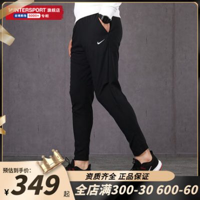 nike nike quần nam quần thể thao quần thể thao mùa hè mới quần thể thao quần âu nhanh khô thoáng khí quần thể dục nam