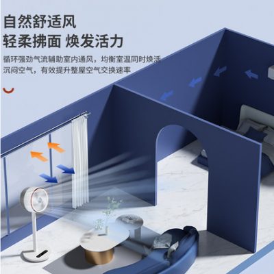 Hisense không khí lưu thông quạt quạt điện nhà tiết kiệm năng lượng tầng dọc ký túc xá điều khiển từ xa quạt thời gian ánh sáng âm thanh máy tính để bàn