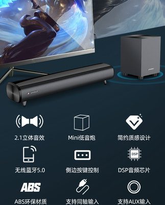 Sansui / Shanshui 91S âm thanh máy tính để bàn tại nhà chơi game loa siêu trầm trọng lượng âm thanh cao máy tính xách tay nhỏ hoạt động trò chơi dải bluetooth loa nhỏ máy tính để bàn loa đa phương tiện