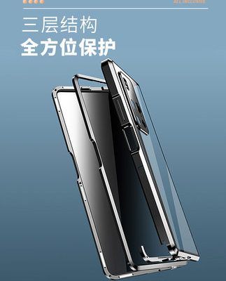 Trường Hưng thế giới phù hợp với vỏ điện thoại di động Huawei Matex2 màn hình gập