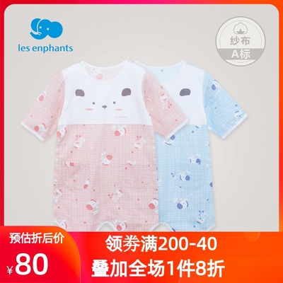 Phòng nằm bộ đồ giường cho trẻ sơ sinh bằng vải cotton túi ngủ nam và nữ em bé mỏng mềm mại tách chân túi ngủ 2020 mùa hè mới