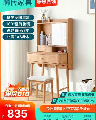 Phòng ngủ hiện đại của Lin phong cách đơn giản đăng nhập nhẹ tủ trang điểm màu đỏ ròng sang trọng bàn trang điểm nhỏ tủ lưu trữ giá sách bàn làm việc