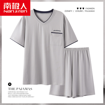 Bộ đồ ngủ Nam Cực phương thức nam mùa hè mỏng ngắn tay cổ chữ v lụa băng có thể mặc bên ngoài bộ quần áo mặc nhà cỡ lớn