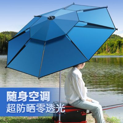 Sanle câu cá ô dù lớn câu cá gấp ô phổ quát dày keo đen câu cá ngoài trời mưa bão chống nắng ô dù che nắng