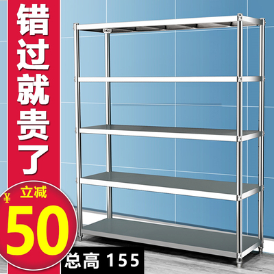 Giá để đồ nhà bếp bằng thép không gỉ gắn trên sàn Giá đựng đồ nhiều tầng Giá đựng đồ năm lớp Giá đựng đồ nhà bếp