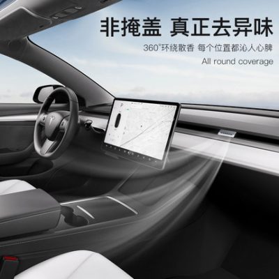 YZ phù hợp cho Tesla ModelY3 hương thơm xe hơi nước hoa hương thơm xe hơi phụ kiện trang trí nội thất tạo tác y