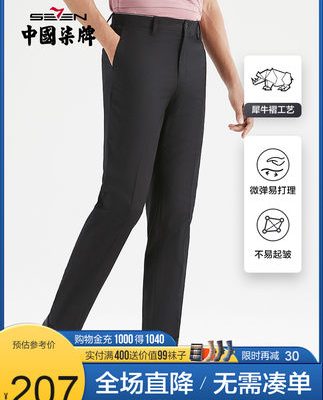 Thương hiệu Qi quần nam 2022 mùa hè mới kinh doanh giản dị quần nam giới trung niên và thanh niên quần tây nam thẳng