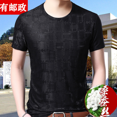 Áo thun nam lụa tằm dâu tằm trung niên áo thun nam ngắn tay cổ tròn băng lụa phong cách mùa hè cộng với phân bón cộng với kích thước hàng đầu của nam giới