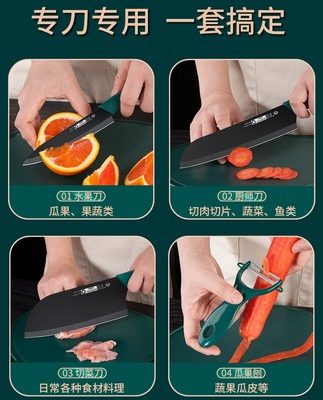 Bộ dao thớt hai trong một bộ dao nhà bếp kết hợp ký túc xá bảng dao thớt dụng cụ nhà bếp dụng cụ bổ sung thức ăn cho trẻ