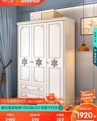 Tủ quần áo ba cánh bằng gỗ cứng cho bé trai và bé gái tủ quần áo trẻ em lưu trữ phòng ngủ trẻ em bộ đồ nội thất kết hợp tủ quần áo quý phái