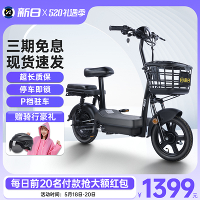 Ngày mới chính thức xe chạy pin tiêu chuẩn quốc gia mới có thể đưa mọi người xe đạp điện nhỏ gọn dành cho phụ nữ Emma với vua chạy đường dài