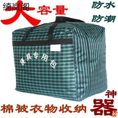 Dày cực lớn vải Oxford bộ đồ giường học sinh đặc biệt túi chăn quần áo túi lưu trữ túi di chuyển túi đóng gói không thấm nước