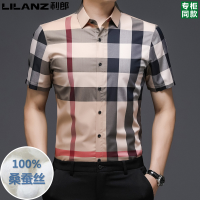 Chính hãng Lilang lụa dâu tằm áo sơ mi ngắn tay nam kẻ sọc mùa hè không sắt áo sơ mi liền mạch nam giới trẻ trung lụa cao cấp