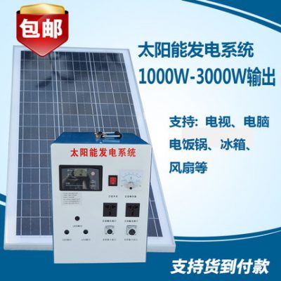 Máy phát điện năng lượng mặt trời Chikade hộ gia đình 1000W-3000W đầy đủ các tấm pin mặt trời Hệ thống phát điện ngoài trời nhỏ