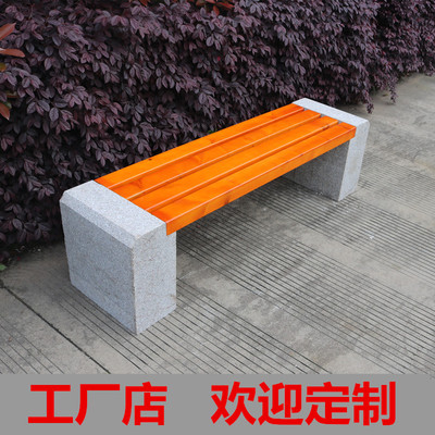 Ghế công viên đá cẩm thạch ngoài trời rắn băng ghế gỗ sân trong cộng đồng vuông giải trí chống ăn mòn ghế gỗ ghế nhựa gỗ